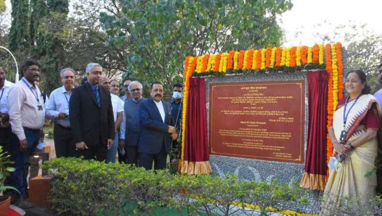 हैदराबाद में बना देश का पहला ओपन रॉक संग्रहालय