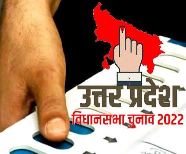 UP Assembly Election Results 2022: यूपी में एक बार फिर खिलेगा कमल सपा को नहीं मिली कामयाबी