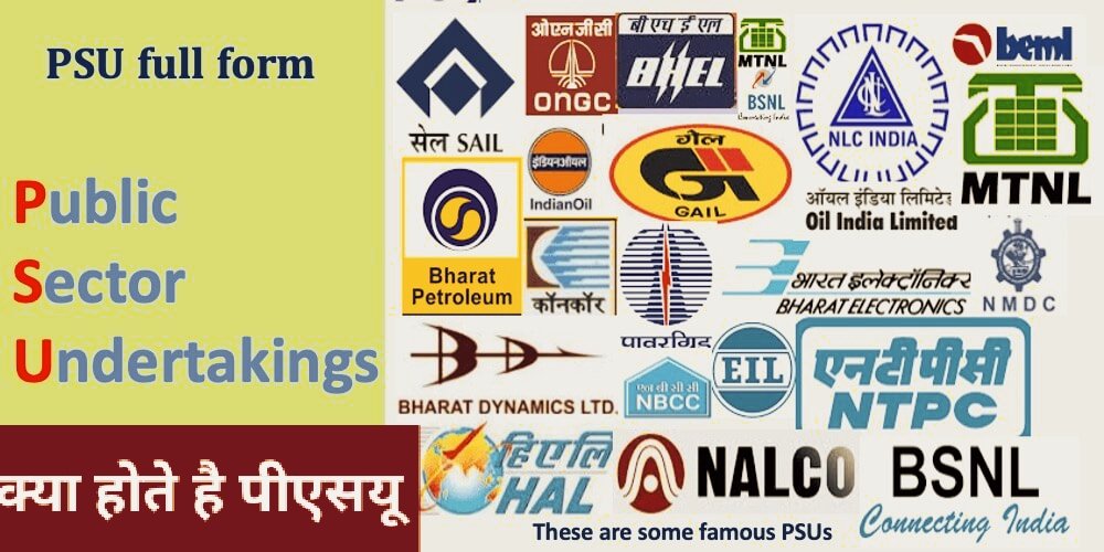 PSU (पब्लिक सेक्टर अंडरटेकिंग): जाने क्या है पीएसयू और इसका महत्व