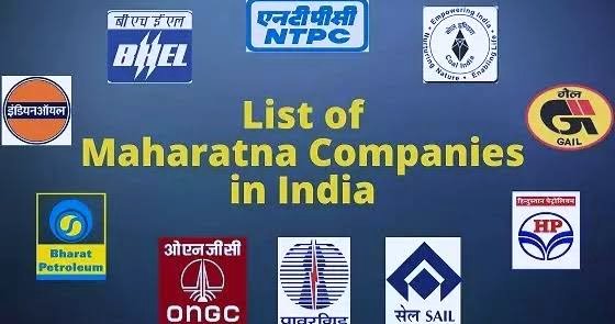 जाने महारत्न कंपनियों के बारे में: (महारत्न कंपनियां बनने के लिए आवश्यक शर्तें व प्रमुख महारत्न कंपनियों के नाम)