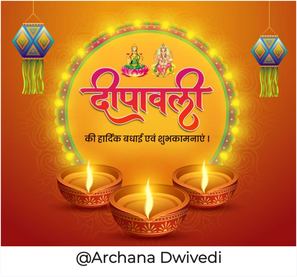दिवाली के त्योहार पर लक्ष्मी गणेश की प्रतिमा खरीदते समय रखें इन बातों का ध्यान…