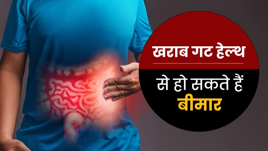 गर्मियों में पेट की समस्या से हैं परेशान तो अपना ही है तरीका