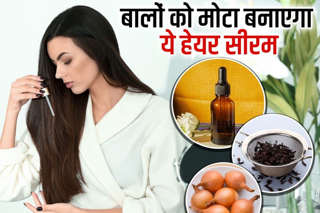 चाय के पानी से इस तरह बनाएं बालों के लिए सीरम, बाल होंगे चमकदार और घने….