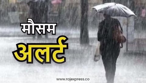 मौसम विभाग की नई भविष्यवाणी, यूपी में तीन दिनो तक भारी बारिश व आंधी के आसार….