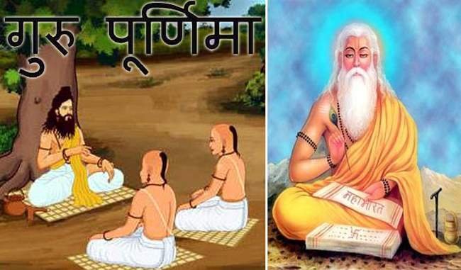 जाने कब और कैसे मनाए गुरु पूर्णिमा 2024