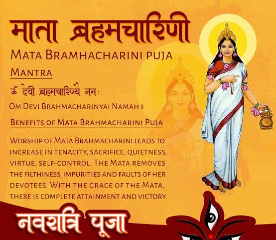 माँ ब्रह्मचारिणी की पूजा का दिन: तप, त्याग और अटूट श्रद्धा का प्रतीक